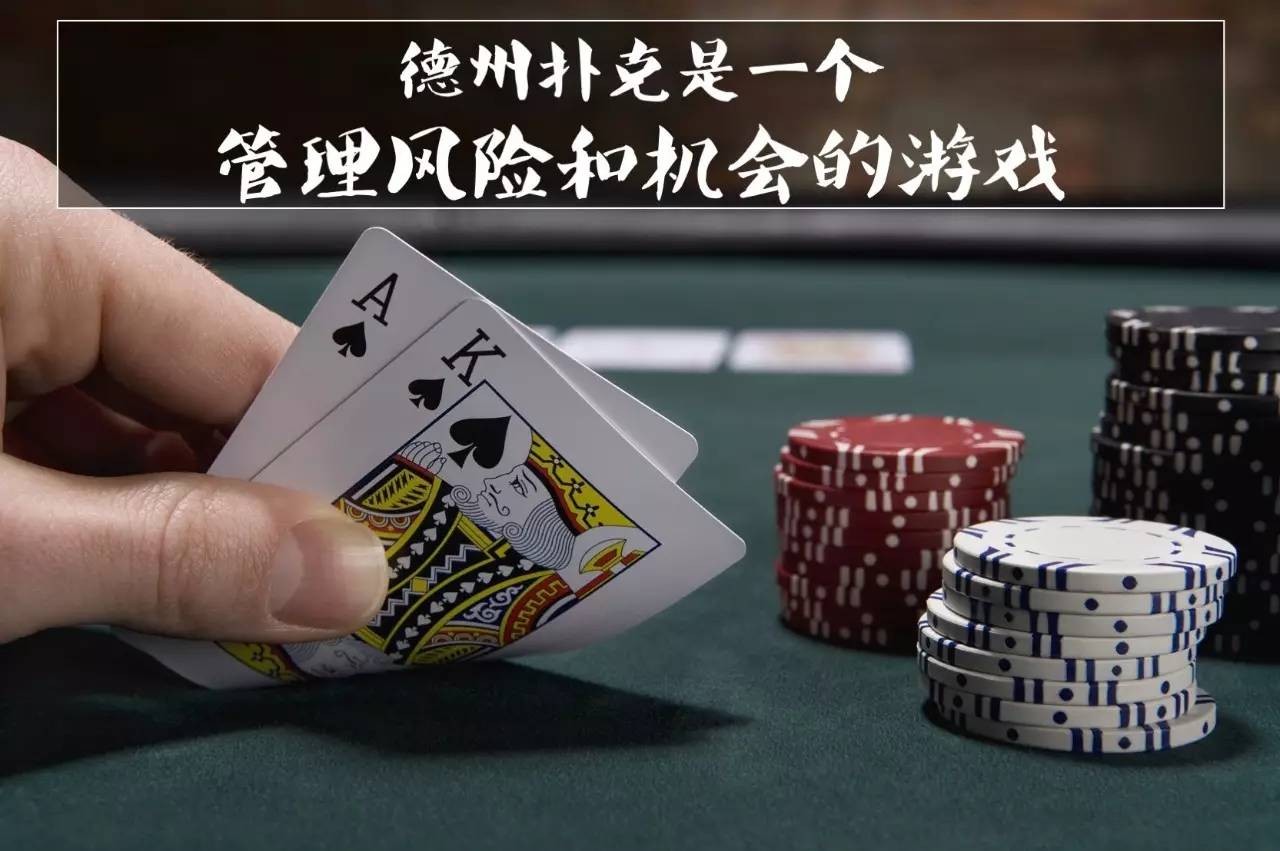 德扑最精彩 德扑翻前胜率表